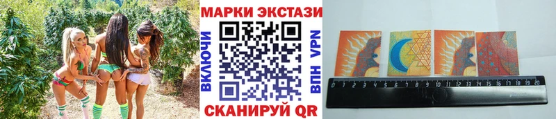 Марки NBOMe 1,8мг  Новомосковск 