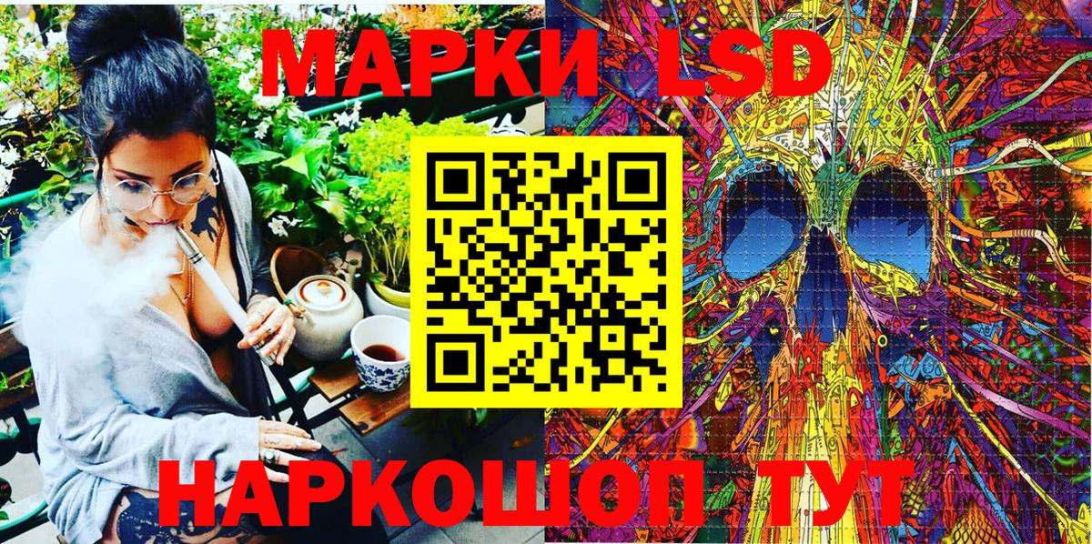 Наркотические марки 1,5мг  Наркотические марки 1,5мг  Новомосковск  Марки 25I-NBOMe  Вход с VPN 