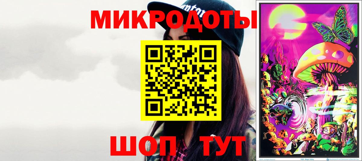 Псилоцибиновые грибы ЛСД  Вход с VPN  Новомосковск 